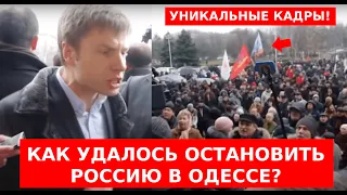 🔥 ГОНЧАРЕНКО ЗАЩИЩАЕТ УКРАИНСКИЙ ФЛАГ ВОЗЛЕ ОДЕССКОГО ОБЛСОВЕТА / УНИКАЛЬНЫЕ КАДРЫ ВЕСНЫ 2014!