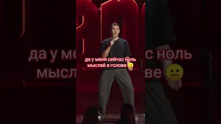 Нурлан Сабуров-хватит ходить голыми в бане #standupcomedy #shorts