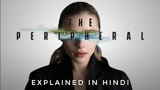 The Peripheral Explained In Hindi | Shwet Explains 2.0