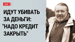 "Откуда это расчеловечивание? Поставили бы себя на место украинцев" | Иван Зайковский в "Очевидцах"