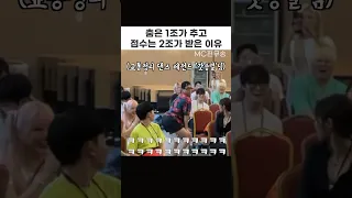 춤도 춤인데 마지막이 진짜 웃김 ㅋㅋㅋㅋ