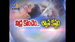 About Sleep Apnea | Sukhibhava | 26th July  2021 | ETV Telangana