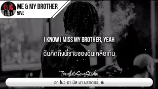 แปลเพลง Me & My Brother - 5ive