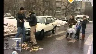 Главная дорога 21.02.09.avi