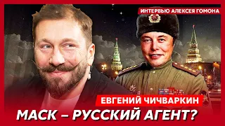 Чичваркин. Анальная фиксация Путина, надувной храм с фаллосами, наступление России, рублю конец