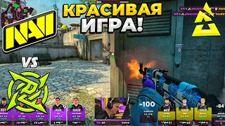 НАВИ КРАСИВАЯ ИГРА!! - NaVi vs NIP / BLAST.tv Paris Major 2023 (CS:GO)