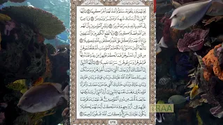 Metode Menghafal Alquran Ust Adi Hidayat page 424, Al Quran surat  Alahzab halaman 424