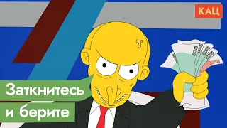 Встреча Путина с «ЕР». Сколько стоит голос избирателя / @Max_Katz