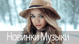 Top 50 SHAZAM❄️Лучшая Музыка 2020 ❄️Зарубежные песни Хиты❄️Популярные Песни 2020 #27