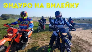 Эндуро на Вилейку. Minsk X250, Minsk CX200, Suzuki Djebel 250XC, Avantis Enduro, KTM