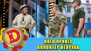 Жираф Хаймарс і слон Снаряд 🇺🇦 Кого привіз волонтер Непруха?! 🇺🇦 ДИЗЕЛЬ ШОУ 2022