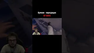 Булкин - паркурщик ОТ БОГА | Mirror's Edge