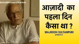 First Day of Independence, August 15, 1947: Majrooh Sultanpuri