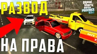 САМЫЕ ХИТРЫЕ ПОЛИЦЕЙСКИЕ В GTA Province