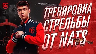 ТРЕНИРОВКА СТРЕЛЬБЫ ОТ ПРО ИГРОКА в VALORANT