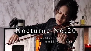 ショパン『ノクターン第20番 嬰ハ短調 (遺作)』ミルシテイン編 ヴァイオリン演奏 Chopin/Milstein Nocturne No.20 cis-moll Op.posth.[Violin]