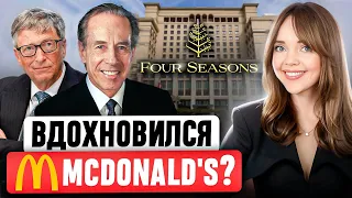 FOUR SEASONS  - От хостела до самой ПРЕСТИЖНОЙ СЕТИ ОТЕЛЕЙ В МИРЕ 📣 В чем главный секрет успеха?