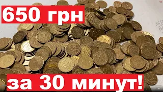 50 копеек 1992 года! 650 грн при переборе!!!