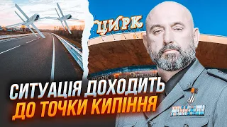 🔥КРИВОНОС: власть дала в штангу - деньги пошли на дороги | 400 дронов в день - новая тактика русских