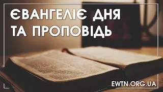 Проповідь єпископа Віталія Кривицького, 10 листопада 2019