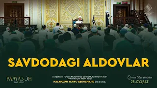 Savdodagi aldovlar | Савдодаги алдовлар - Hasanxon Yahyo Abdulmajid