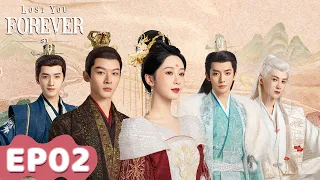 ENG SUB | Lost You Forever S1 | EP02 | Starring: Yang Zi | WeTV