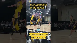 КООРДИНАЦИЯ В ВОЗДУХЕ • COORDINATION IN THE AIR