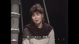 舟唄 // 八代亜紀 ( Yashiro Aki ) // テレビ東京 (TV Tokyo)