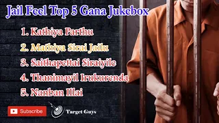 Jail Gana Top 5 gana songs Jukebox |Target Guys Music | Fan Made Jukebox
