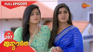 Kavyanjali - Ep 207 | 09 June 2021 | Udaya TV Serial | Kannada Serial