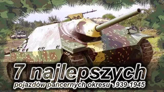 7 najlepszych pojazdów pancernych okresu 1939-1945 // Polska i Świat