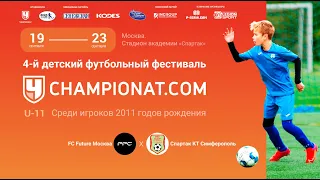 FC Future /Москва/ - Спартак КТ /Симферополь/. 1/4 за 9-16 место. Поле 1