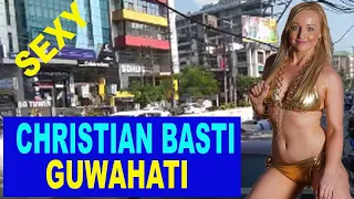 Guwahati Christian basti | Guwahati videos | How is Guwahati a city?