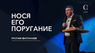 Место силы - Рустам Фатуллаев