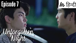 Unforgotten Night explained in hindi *Epi 7* | Unforgotten Night hindi explanation #thaibl #blseries