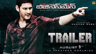 Business Man Trailer [4K] | Mahesh Babu | Kajal Agarwal | Puri Jagannath