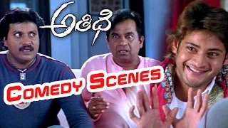 Athidi Movie || Back To Back Comedy Scenes || Mahesh Babu, Amrita Rao