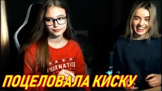GTFOBAE Поцеловала Киску Подруги Scr3amQueen В Латвии