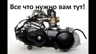 Мануал по двигателю AF18E на Honda Dio 18-25-27-28 и Tact 25-30-31-51