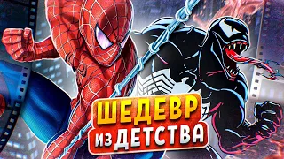 БАЛДЕЖНЫЙ ПЕРЕСКАЗ ЧЕЛОВЕК-ПАУК 1994 | SPIDER-MAN 1994 | Сюжет мультсериала