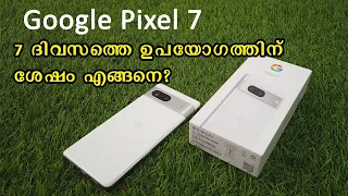 Google Pixel 7 Review Malayalam | 7 Days User Experience | Breaking Free Birds