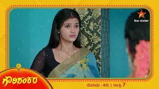 Father-in-law and Mother-in-law is keeping Gowri away from Shankar! | Gowri Shankara | Star Suvarna