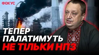 🔥 "Доберемося і за УРАЛ": російські НПЗ роблять паливо для ракет, тому це законна ціль! | ЯГУН