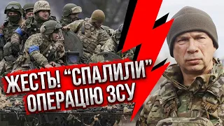 ⚡️Що ви накоїли?! ЗСУ ПІДСТАВИЛИ, на острові почалася бійня. Наших ледь не перебили