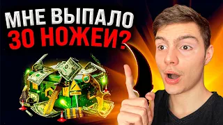 🟢 ОТКРЫЛ 40 КЕЙСОВ БУСТЕРА на MYCSGO - ЛУЧШИЙ ОКУП или МУСОР? | МАЙ КС ГО | MYCSGO Промокод