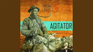 Agitator