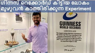 Longest Running-Laboratory Experiment / Pitch Drop Experiment /Guinness world Record