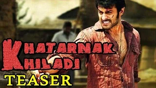 Hindi Dubbed Movie | Khatarnak Khiladi Official Teaser | Hindi Dubbed Movie Full HD