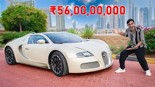 We Drive World's Fastest Car Worth ₹56 Crore- Bugatti🔥| हमने चलायी दुनिया की सबसे महंगी गाड़ी