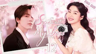 ENGSUB【So Sweet My Boss】▶EP12|Zhang Linghe、Lu Yuxiao💌CDrama Recommender